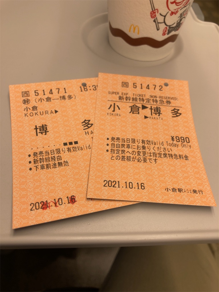 f:id:Nabe_verdy6:20220102053730j:plain