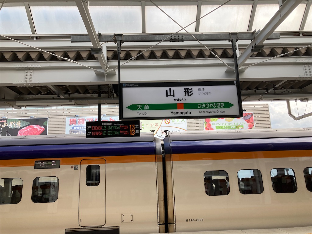 f:id:Nabe_verdy6:20220102190915j:plain