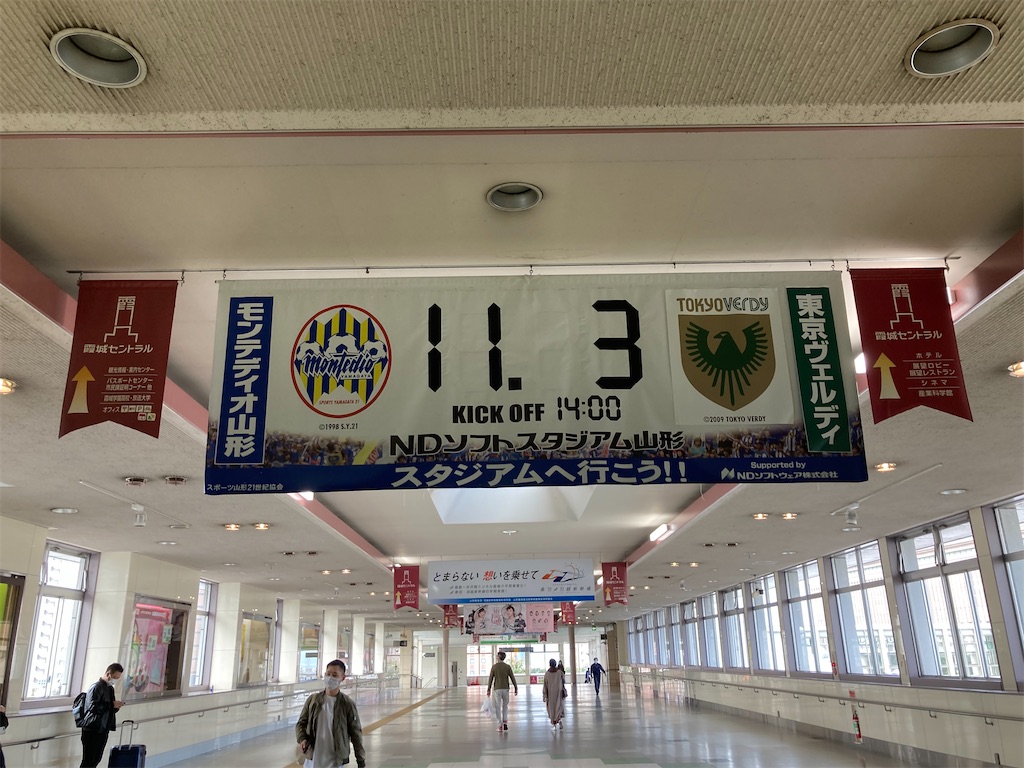 f:id:Nabe_verdy6:20220102190918j:plain