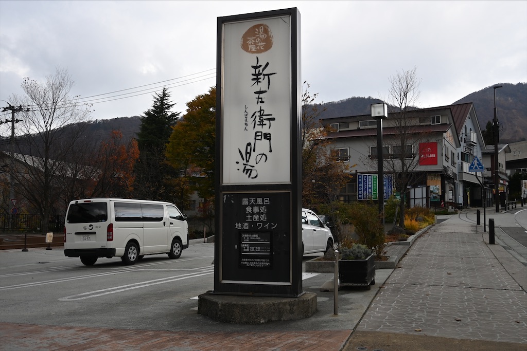 f:id:Nabe_verdy6:20220102190930j:plain