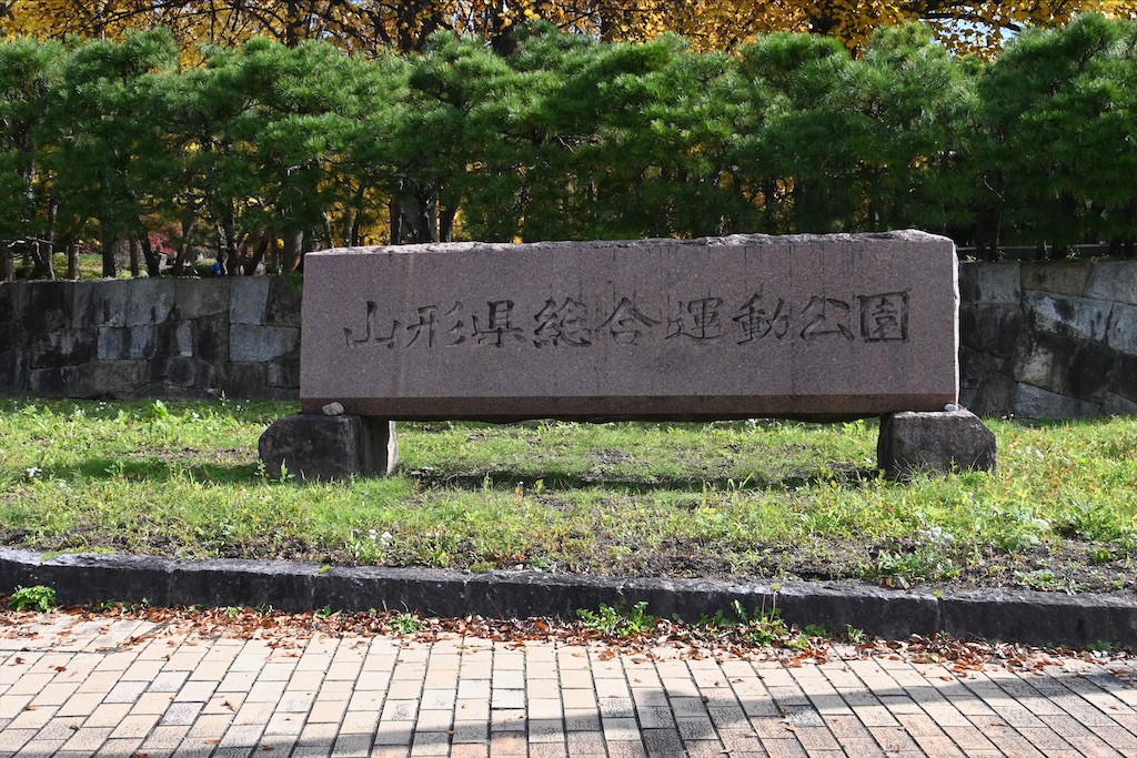 f:id:Nabe_verdy6:20220103013130j:plain