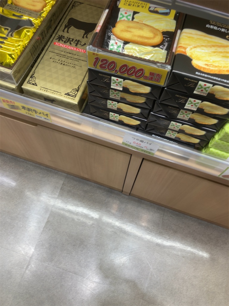 f:id:Nabe_verdy6:20220104031321j:plain
