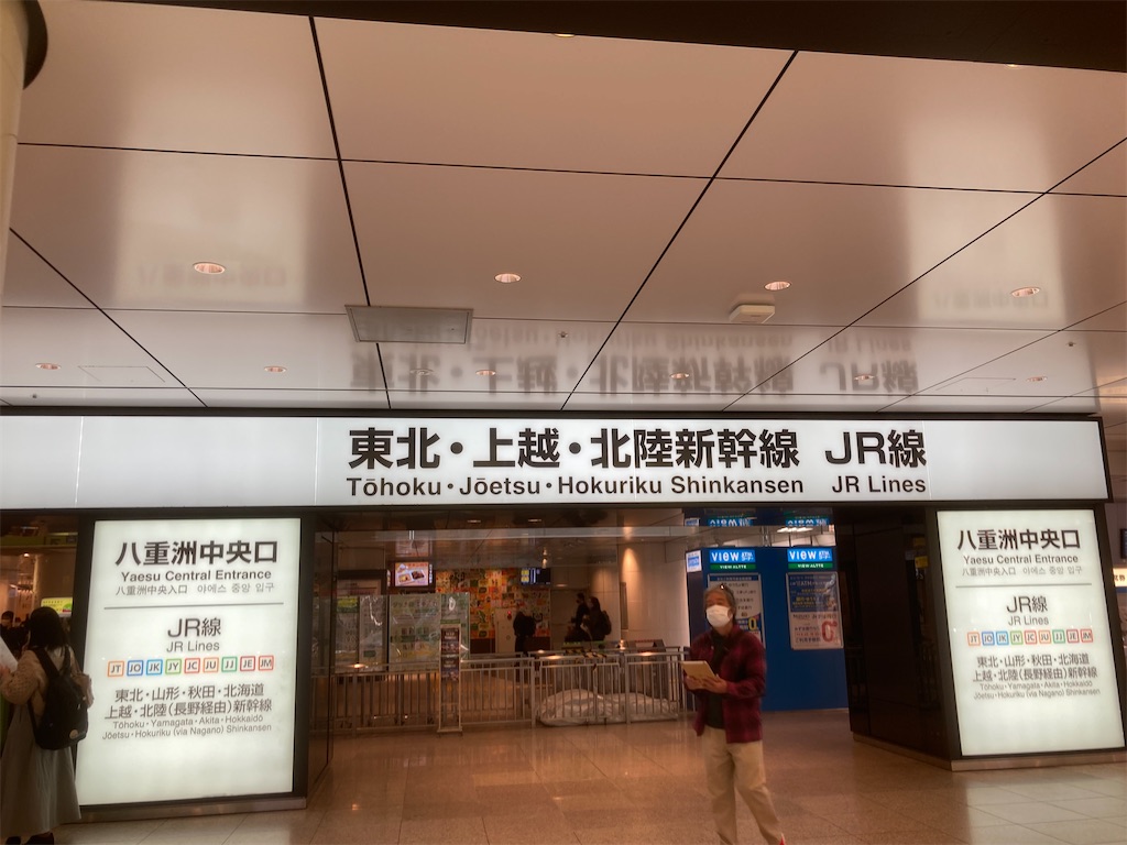 f:id:Nabe_verdy6:20220105190444j:plain