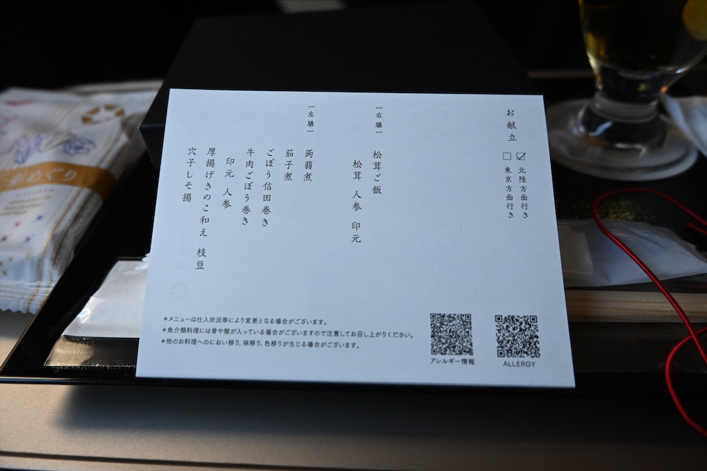 f:id:Nabe_verdy6:20220110190104j:plain