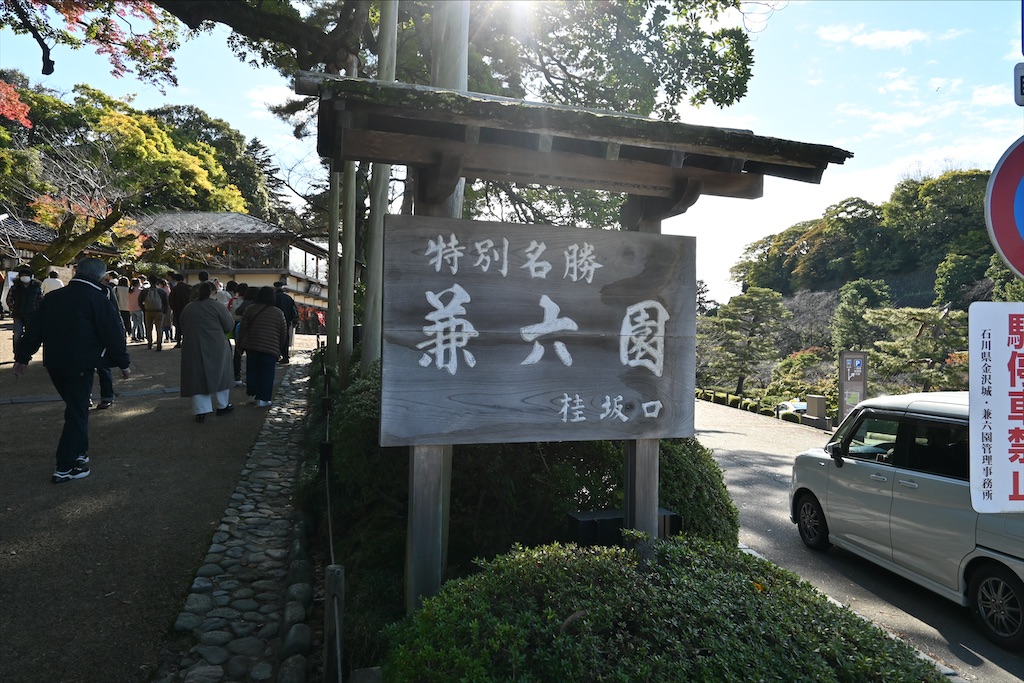 f:id:Nabe_verdy6:20220110191451j:plain
