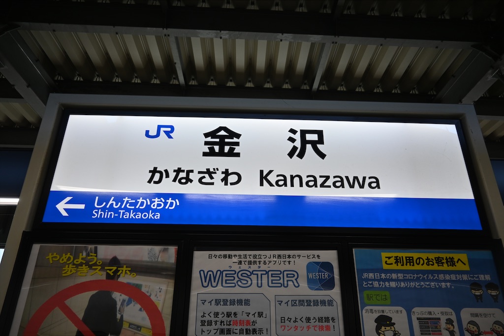 f:id:Nabe_verdy6:20220110191456j:plain