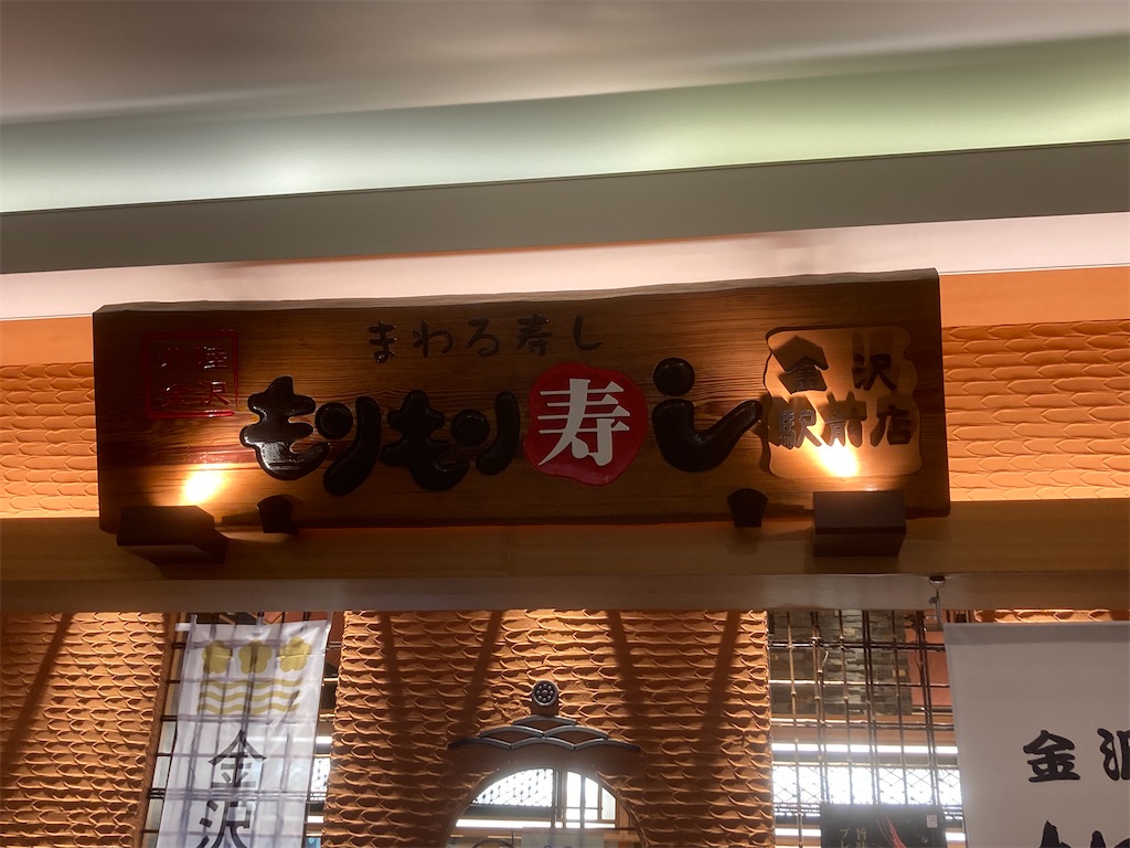 f:id:Nabe_verdy6:20220114181702j:plain