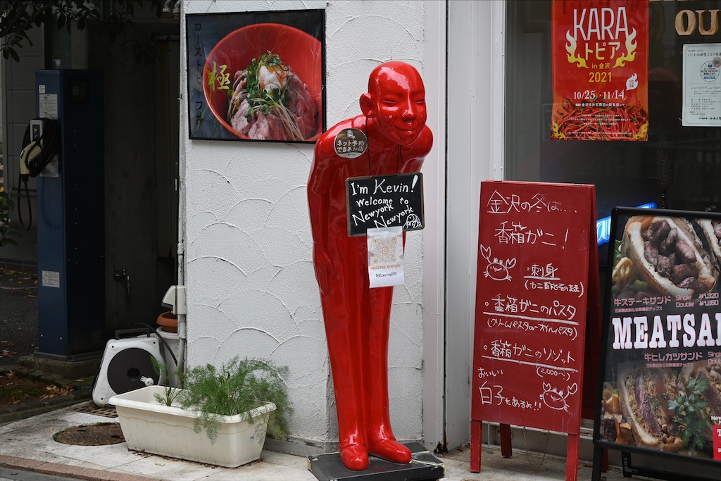 f:id:Nabe_verdy6:20220201003522j:image