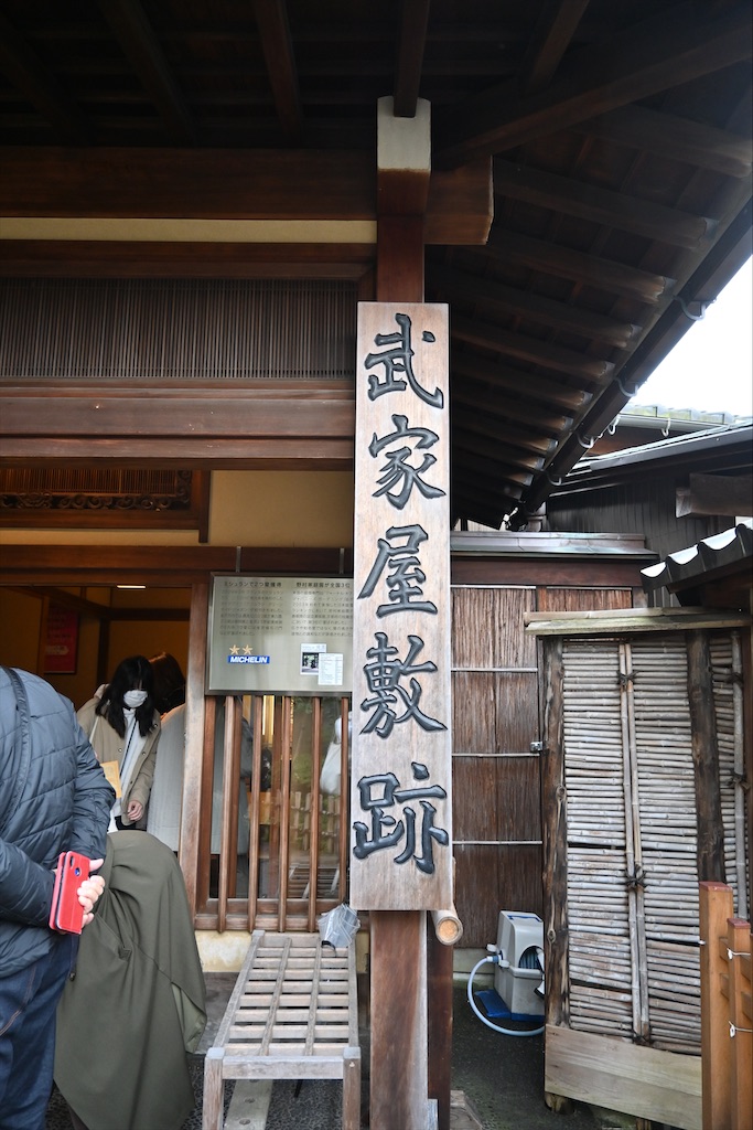 f:id:Nabe_verdy6:20220201003526j:plain