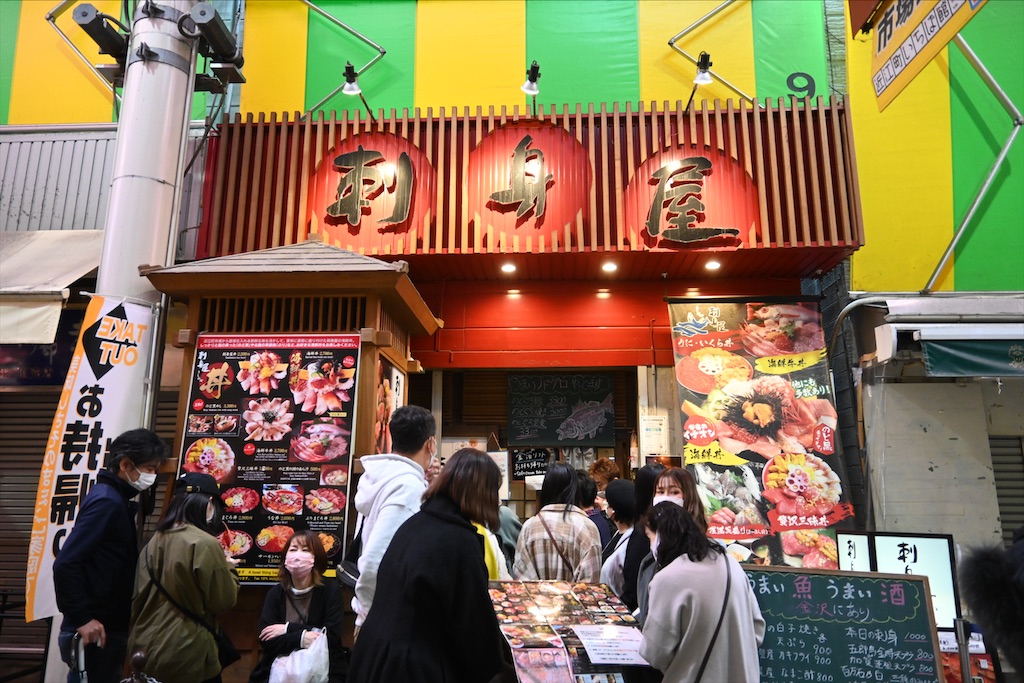 f:id:Nabe_verdy6:20220201003623j:image
