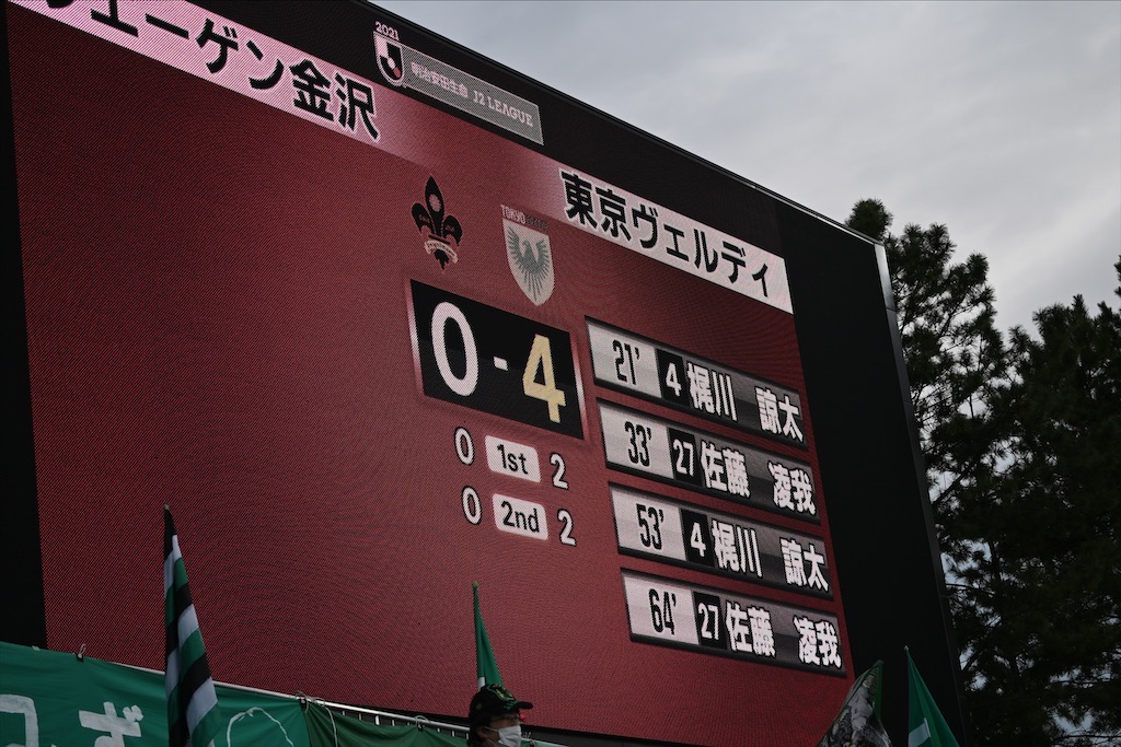 f:id:Nabe_verdy6:20220202182628j:plain