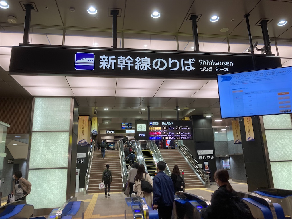 f:id:Nabe_verdy6:20220202182742j:plain