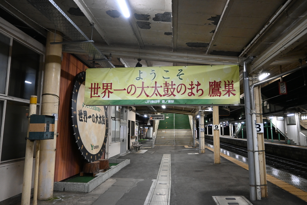 f:id:Nabe_verdy6:20220218040412j:plain