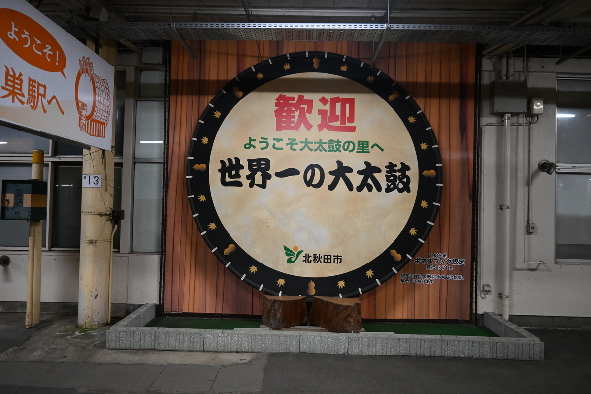 f:id:Nabe_verdy6:20220218040439j:plain