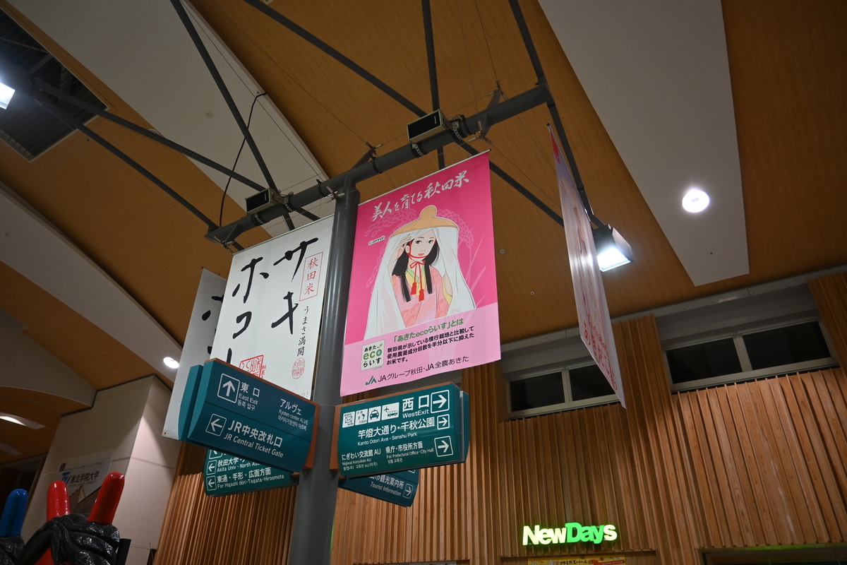 f:id:Nabe_verdy6:20220218040443j:plain