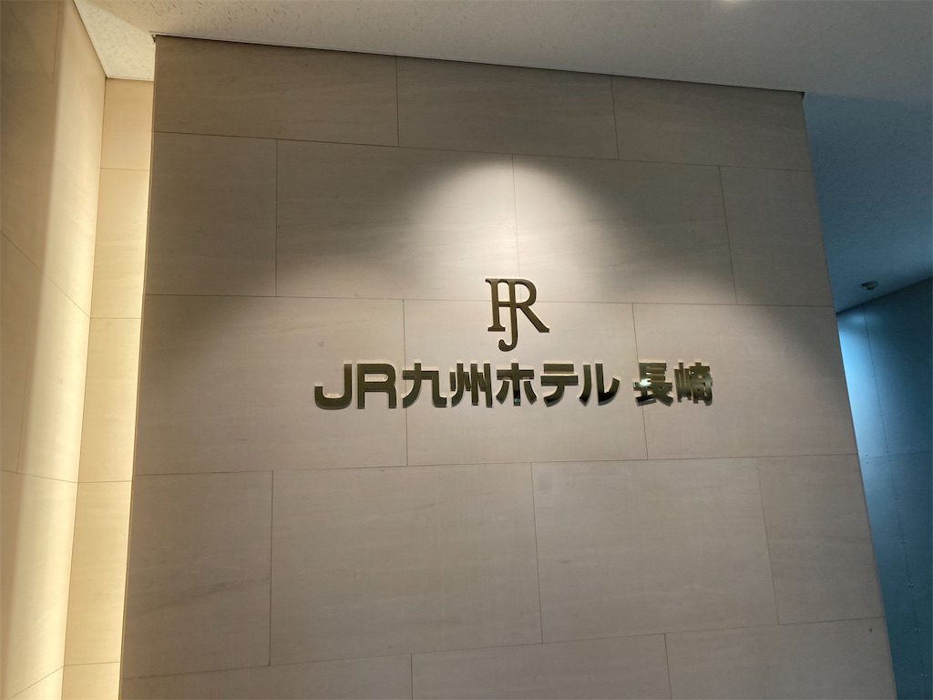 f:id:Nabe_verdy6:20220220221602j:plain