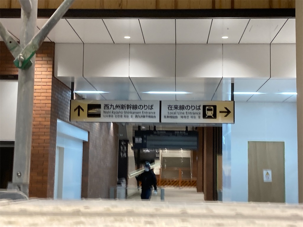 f:id:Nabe_verdy6:20220221002733j:plain