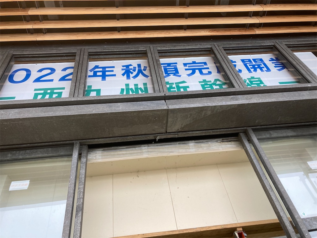 f:id:Nabe_verdy6:20220221002809j:plain