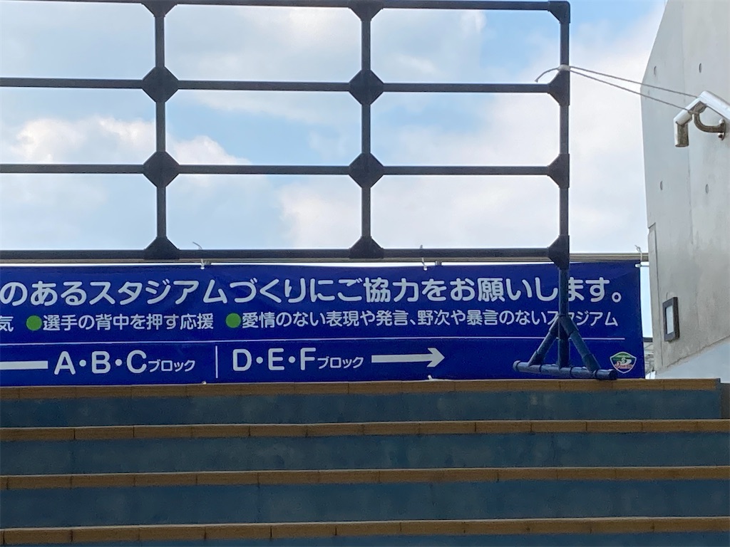 f:id:Nabe_verdy6:20220308005952j:plain