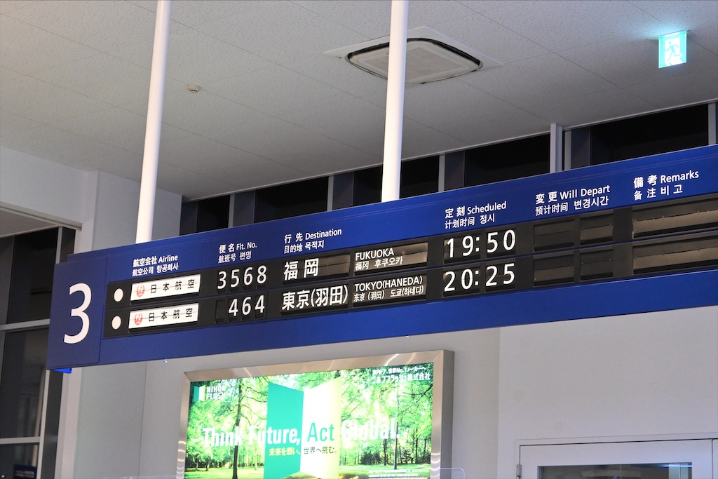f:id:Nabe_verdy6:20220312003321j:image