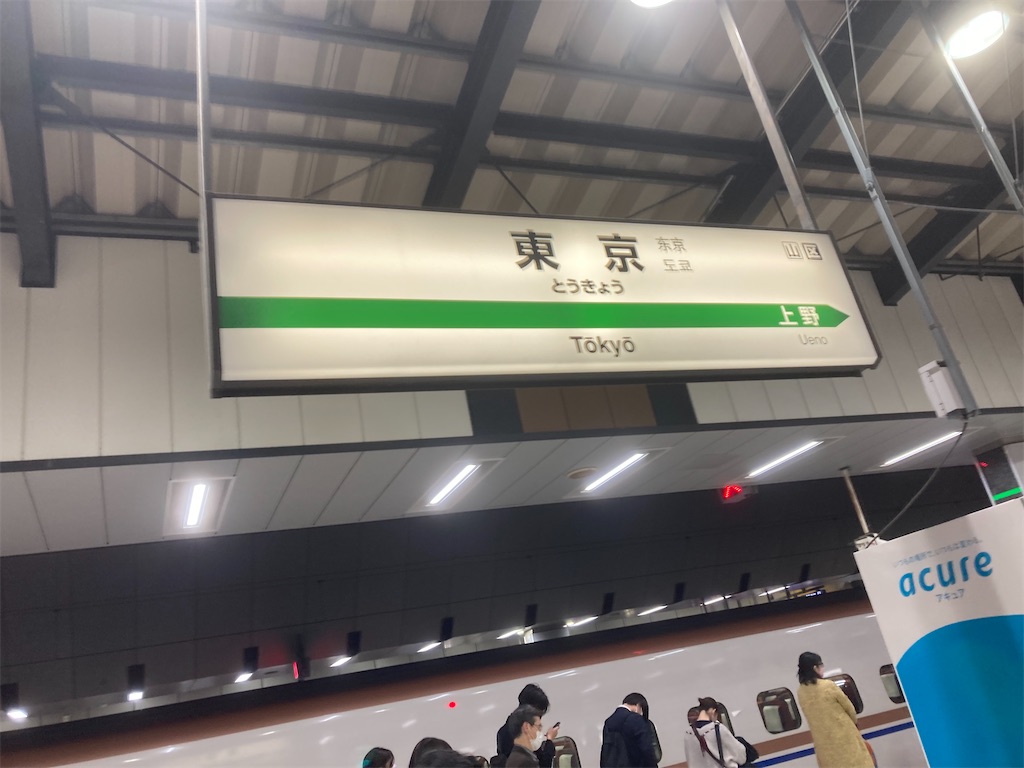 f:id:Nabe_verdy6:20220401113329j:plain