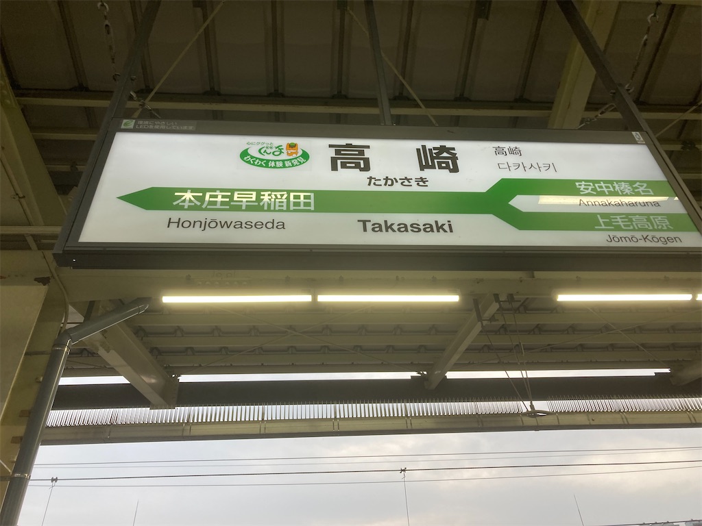 f:id:Nabe_verdy6:20220401113622j:plain