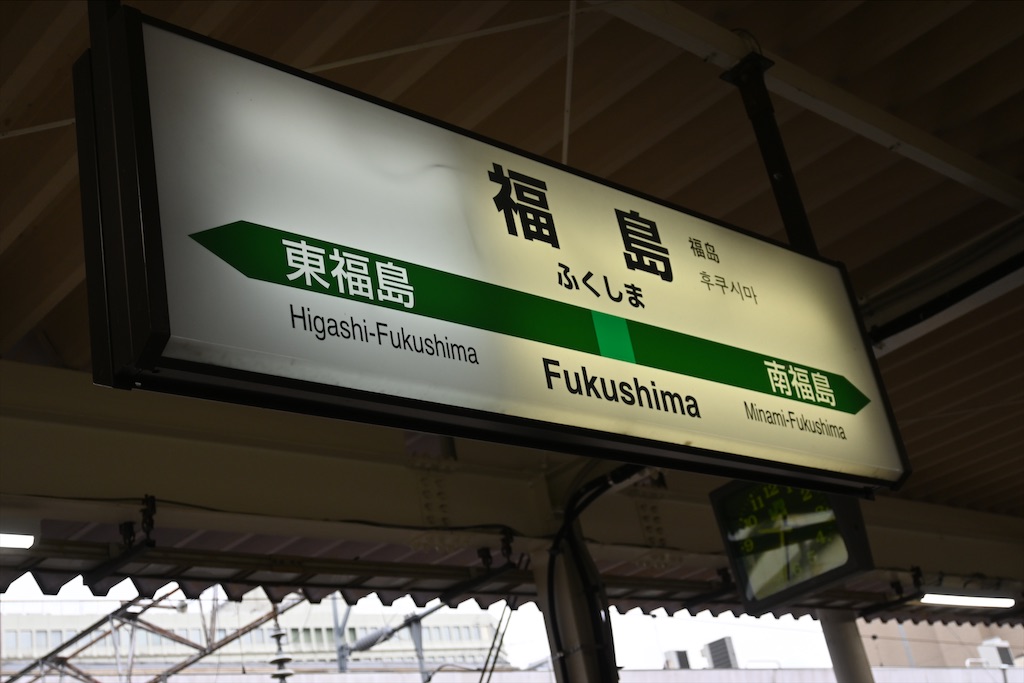 f:id:Nabe_verdy6:20220408005559j:plain