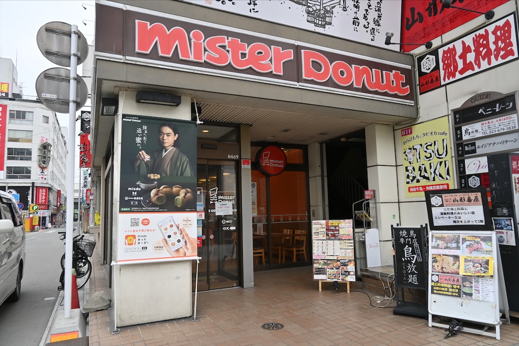 f:id:Nabe_verdy6:20220408021348j:image