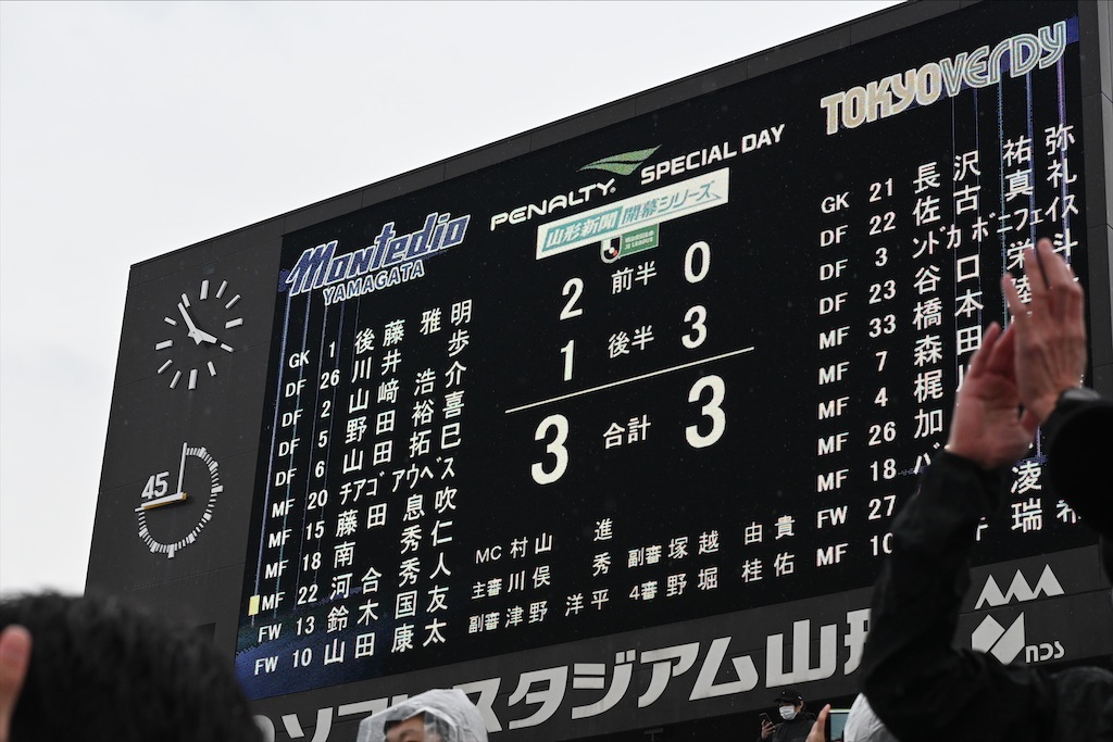 f:id:Nabe_verdy6:20220408022652j:image