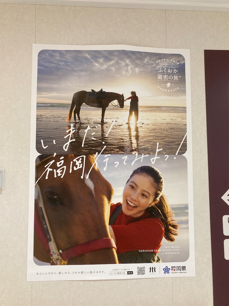 f:id:Nabe_verdy6:20220410033135j:image