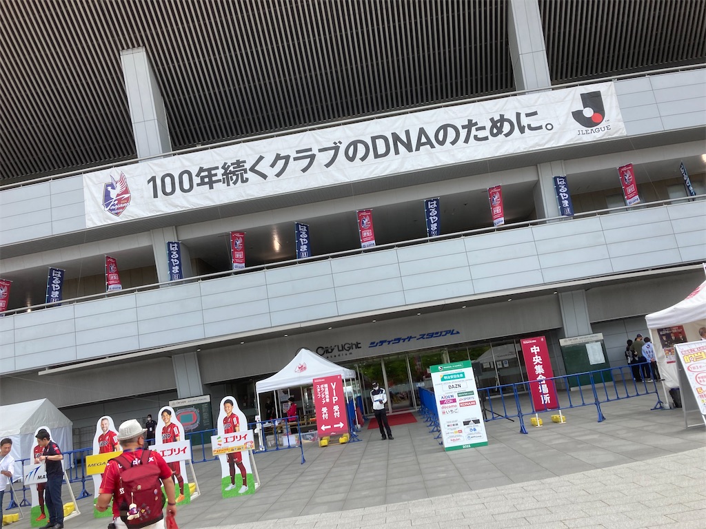 f:id:Nabe_verdy6:20221105124005j:image f:id:Nabe_verdy6:20221105124005j:image