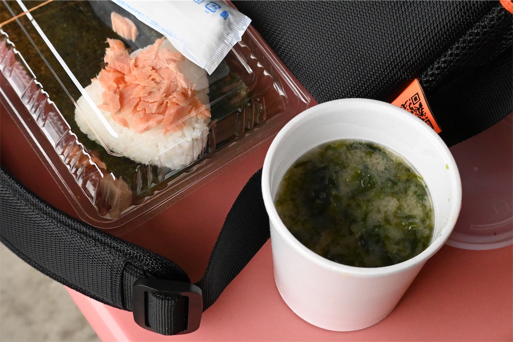 f:id:Nabe_verdy6:20230102175148j:image f:id:Nabe_verdy6:20230102175148j:image