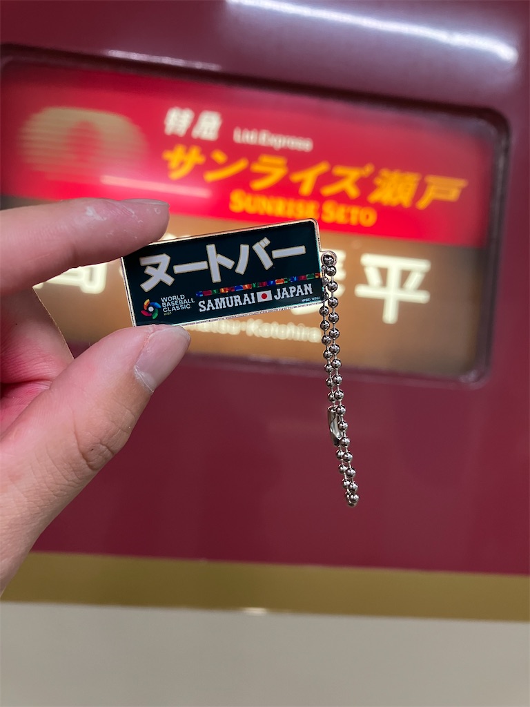 f:id:Nabe_verdy6:20231230185438j:image f:id:Nabe_verdy6:20231230185438j:image