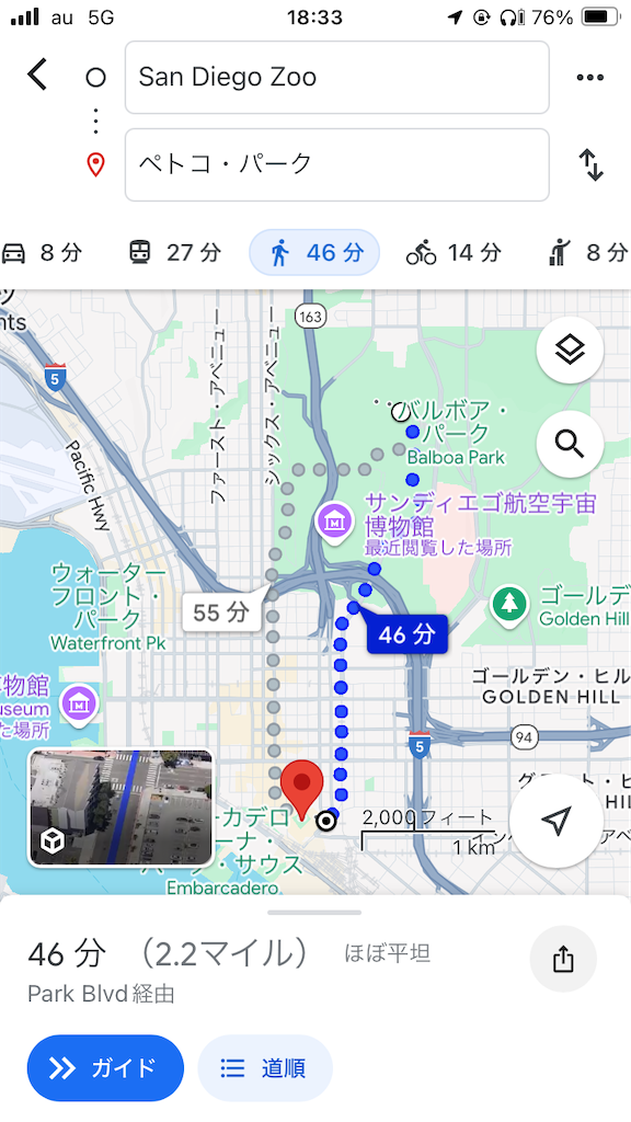 f:id:Nabe_verdy6:20240907183439p:image f:id:Nabe_verdy6:20240907183439p:image