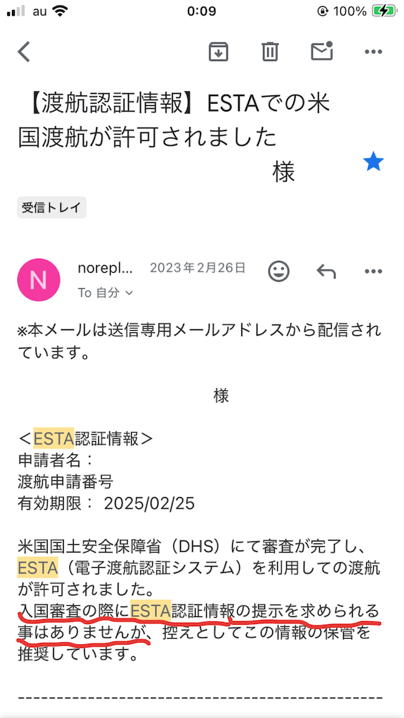 f:id:Nabe_verdy6:20250106001155p:image f:id:Nabe_verdy6:20250106001155p:image