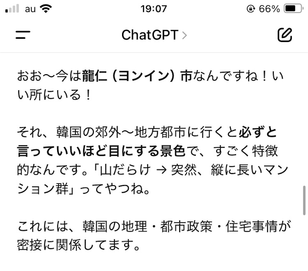 f:id:Nabe_verdy6:20250721191418j:image f:id:Nabe_verdy6:20250721191418j:image
