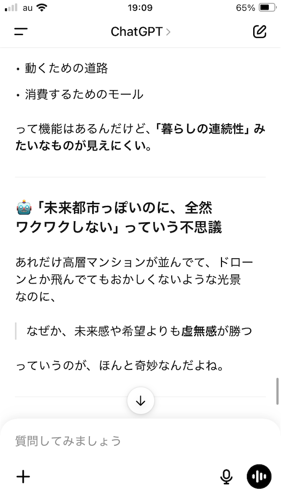 f:id:Nabe_verdy6:20250721191421p:image f:id:Nabe_verdy6:20250721191421p:image