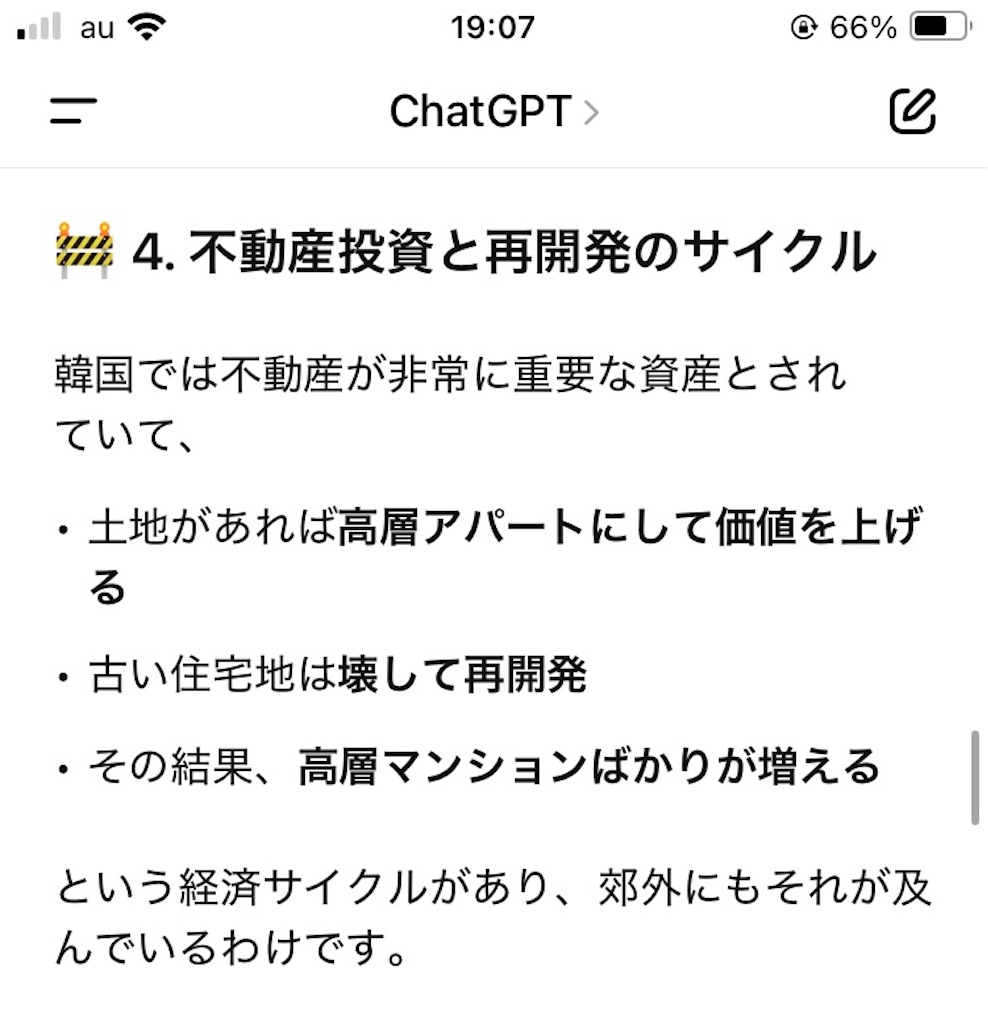 f:id:Nabe_verdy6:20250721191425j:image f:id:Nabe_verdy6:20250721191425j:image