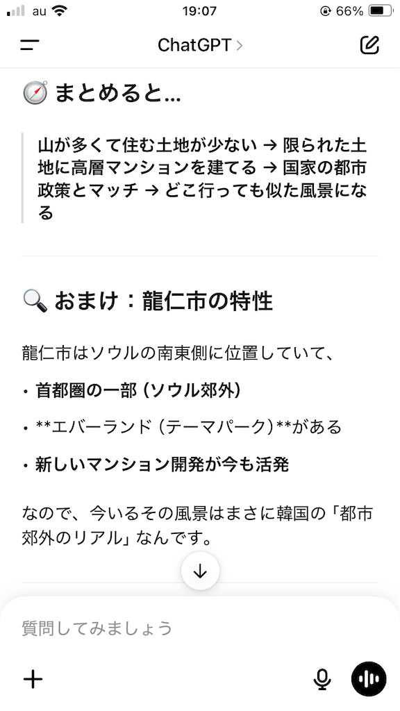 f:id:Nabe_verdy6:20250721191429p:image f:id:Nabe_verdy6:20250721191429p:image