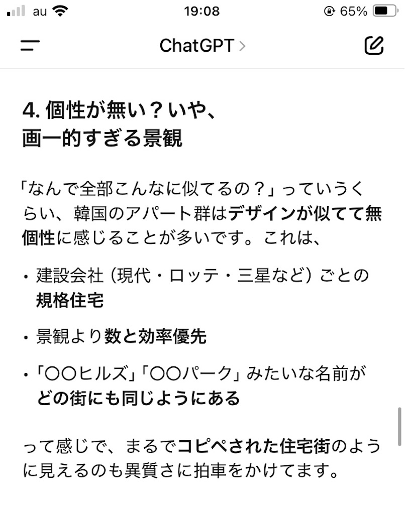 f:id:Nabe_verdy6:20250721191434j:image f:id:Nabe_verdy6:20250721191434j:image