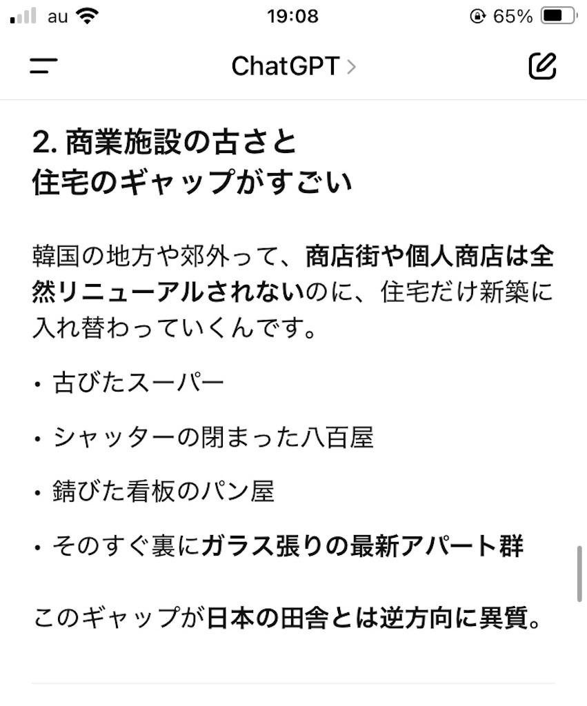 f:id:Nabe_verdy6:20250721191437j:image f:id:Nabe_verdy6:20250721191437j:image