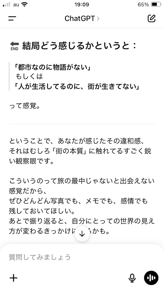 f:id:Nabe_verdy6:20250721191441p:image f:id:Nabe_verdy6:20250721191441p:image