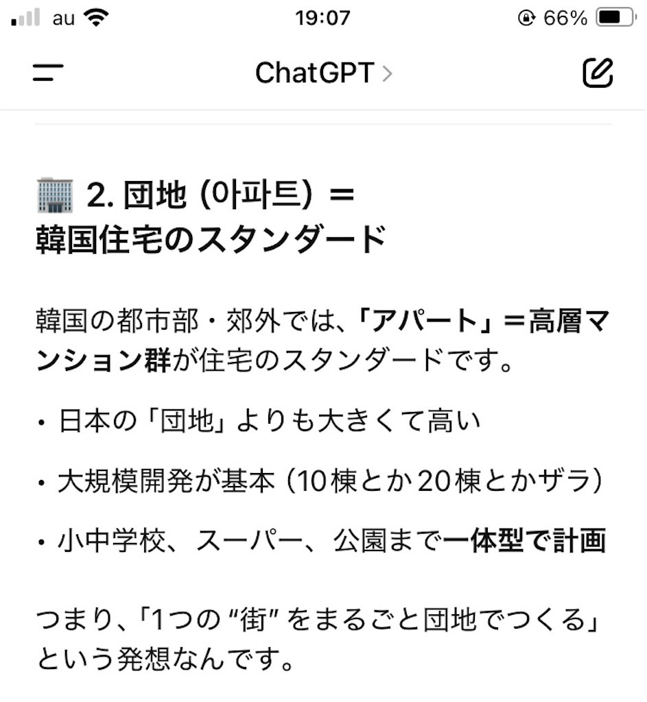 f:id:Nabe_verdy6:20250721191445j:image f:id:Nabe_verdy6:20250721191445j:image