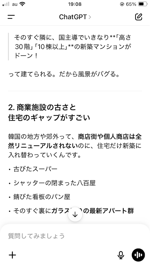 f:id:Nabe_verdy6:20250721191448p:image f:id:Nabe_verdy6:20250721191448p:image