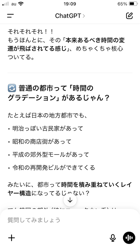f:id:Nabe_verdy6:20250721191452p:image f:id:Nabe_verdy6:20250721191452p:image