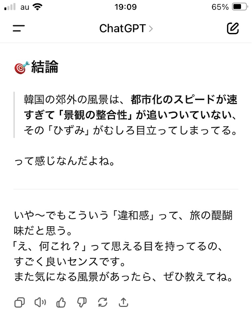f:id:Nabe_verdy6:20250721191456j:image f:id:Nabe_verdy6:20250721191456j:image