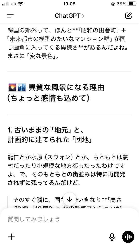 f:id:Nabe_verdy6:20250721191459p:image f:id:Nabe_verdy6:20250721191459p:image