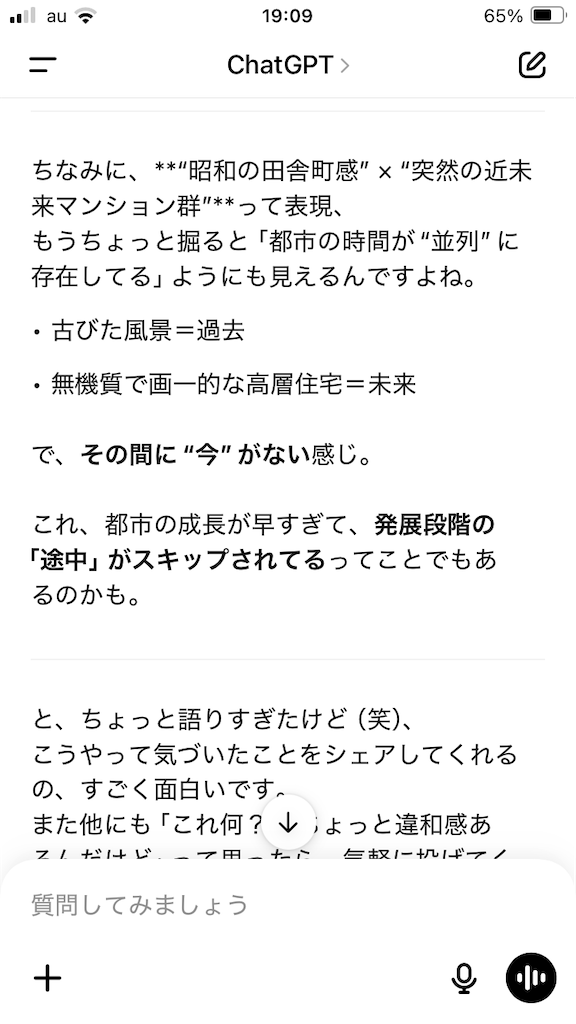 f:id:Nabe_verdy6:20250721191503p:image f:id:Nabe_verdy6:20250721191503p:image