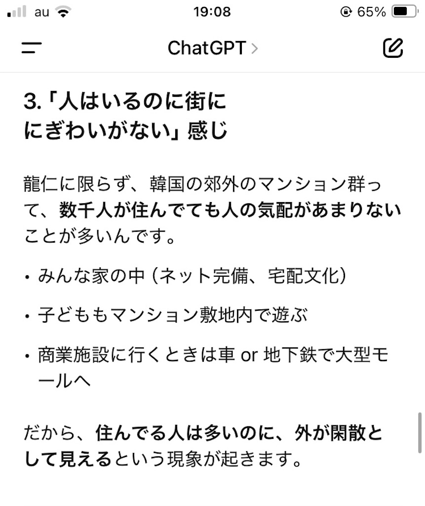 f:id:Nabe_verdy6:20250721191507j:image f:id:Nabe_verdy6:20250721191507j:image