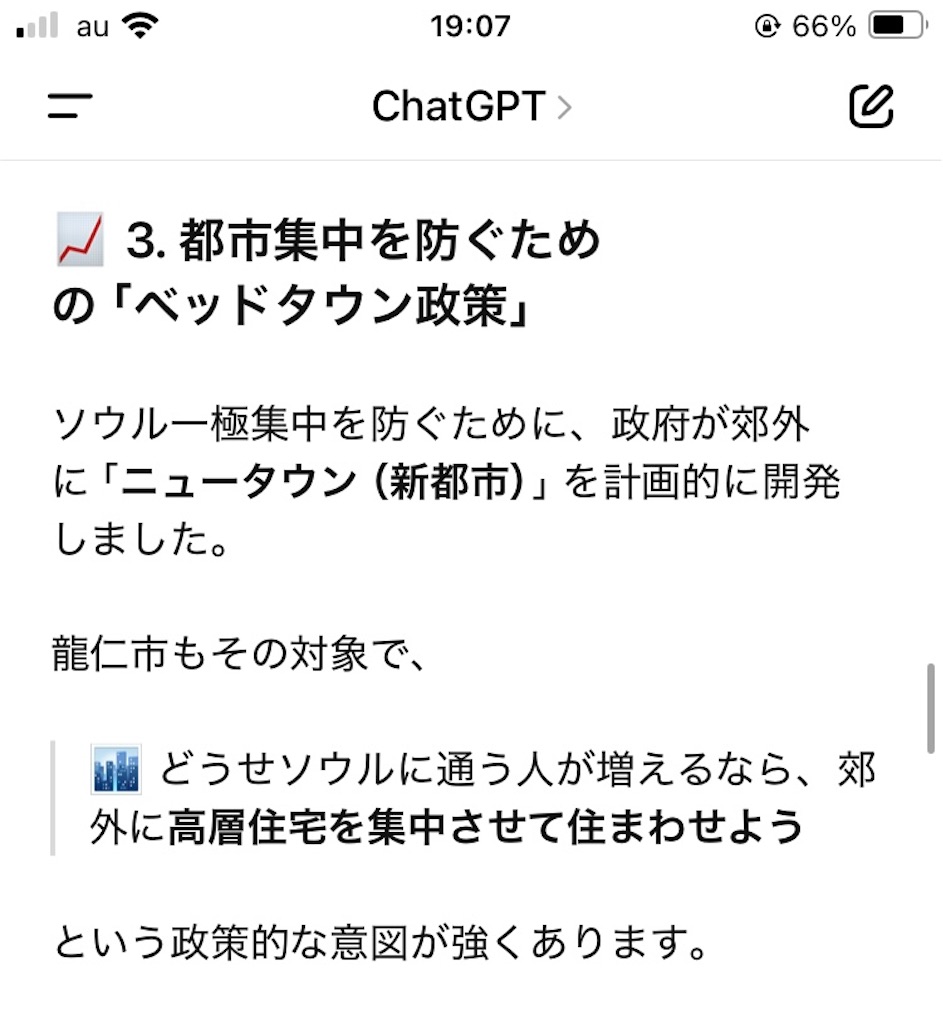 f:id:Nabe_verdy6:20250721191511j:image f:id:Nabe_verdy6:20250721191511j:image